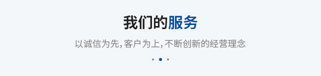 洁威