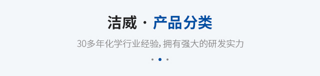 产品中心